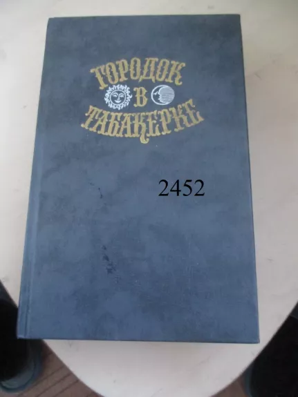 Miestelis tabokinėje (rusų k.)