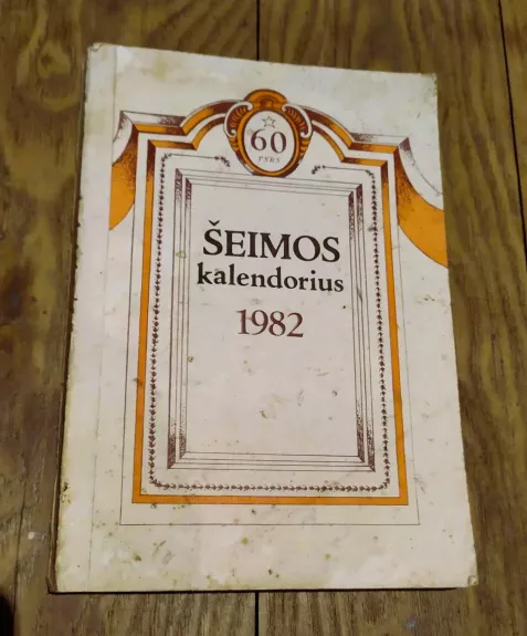 Šeimos kalendorius 1982