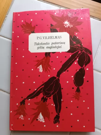 Tūkstantis patarimų gėlių augintojui