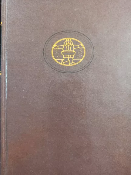 Išmoningasis Idalgas Don Kichotas Iš La Mančos (1 tomas))