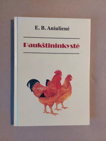 Paukštininkystė - E. B. Aniulienė, knyga 1