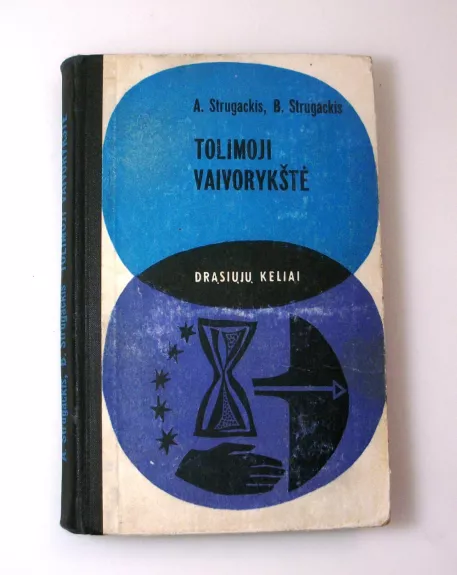 Tolimoji vaivorykštė