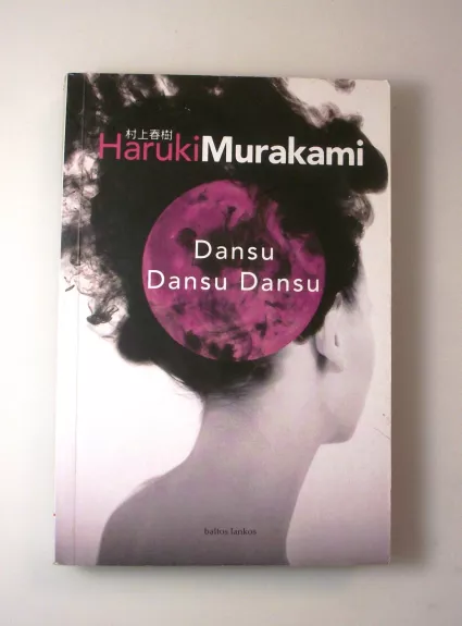 Dansu dansu dansu - Haruki Murakami, knyga 1
