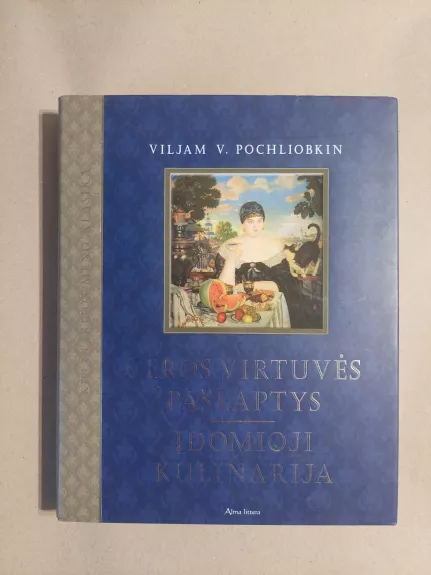 Geros virtuvės paslaptys. Įdomioji kulinarija - Viljam V. Pochliobkin, knyga 1