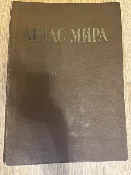 Atlas mira