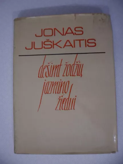 Dešimt žodžių jazmino žiedui