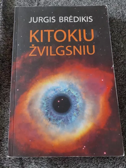 Kitokiu zvilgsniu - Jurgis Brėdikis, knyga 1
