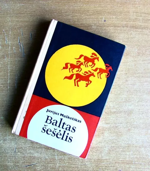Baltas šešėlis