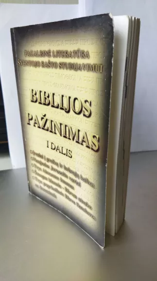 BIBLIJOS PAŽINIMAS, Idalis - Autorių kolektyvas (įvairūs), knyga 1