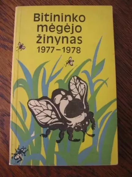 Bitininko mėgėjo žinynas 1977-1978