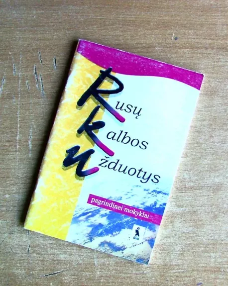 Rusų kalbos užduotys pagrindinei mokyklai