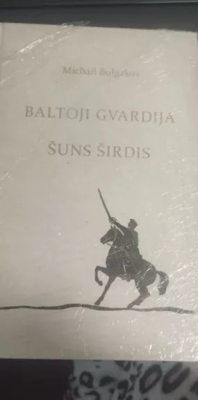 Baltoji gvardija. Šuns širdis