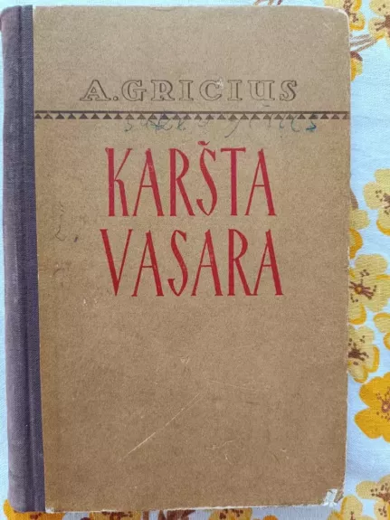 Karšta vasara