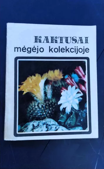 Kaktusai mėgėjo kolekcijoje - E. Abramova, knyga