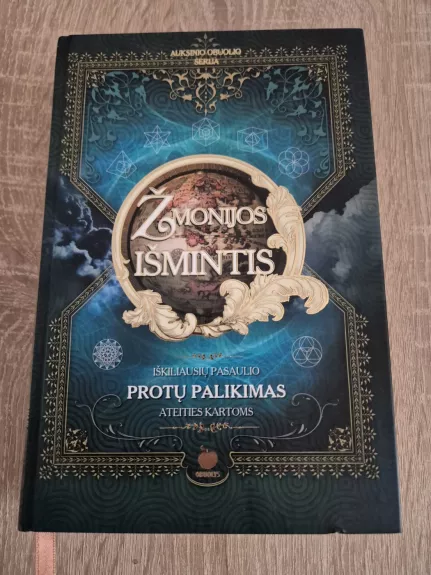 Žmonijos išmintis: iškiliausių pasaulio protų palikimas ateities kartoms
