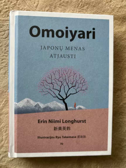 Omoiyari - Erin Niimi Longhurst, knyga
