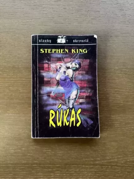 Rūkas - Stephen King, knyga 1