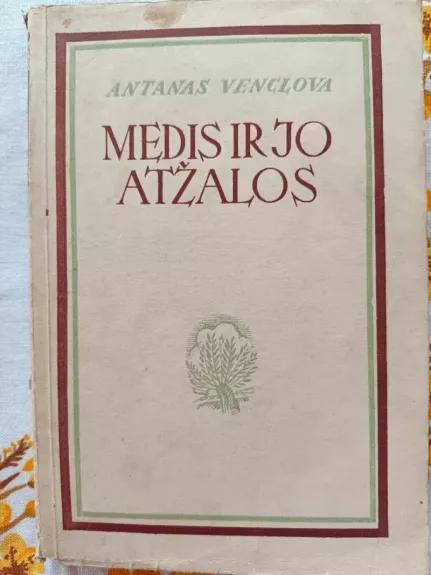 Medis ir jo atžalos