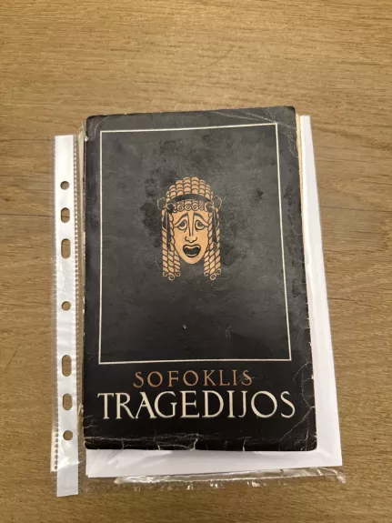 Tragedijos - Sofoklis, knyga 1