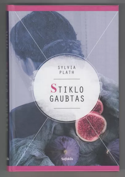 Stiklo gaubtas - Sylvia Plath, knyga