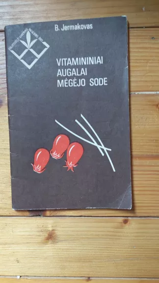 Vitamininiai augalai mėgėjo sode - Borisas Jermakovas, knyga