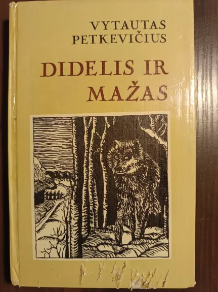 Didelis ir mažas