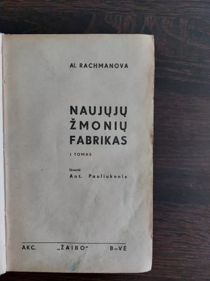 Naujųjų žmonių fabrikas - A. Rachmanova, A. Rachmanova, knyga