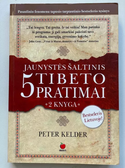 Jaunystės šaltinis. 5 Tibeto pratimai. 2 knyga