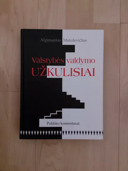 Valstybės valdymo užkulisiai - Algimantas Matulevičius, knyga