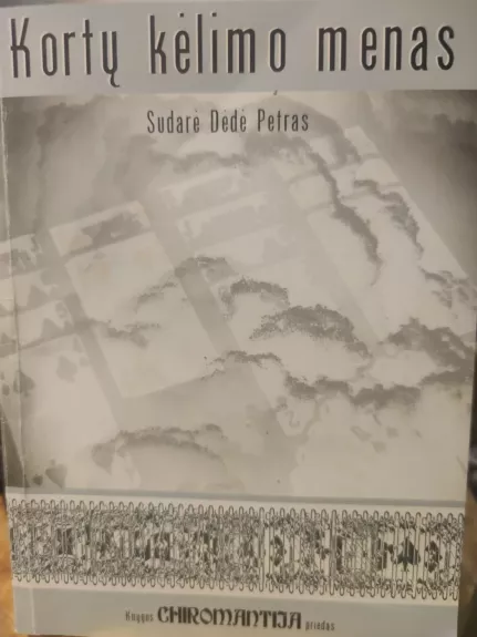 Kortų kėlimo menas - Dėdė Petras, knyga 1