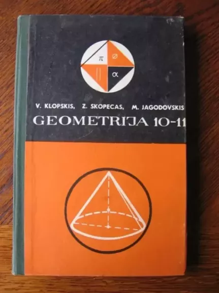 Geometrija 10 - 11 klasei
