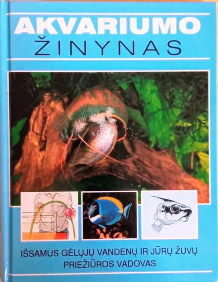 Akvariumo žinynas - Brian Ward, knyga 1
