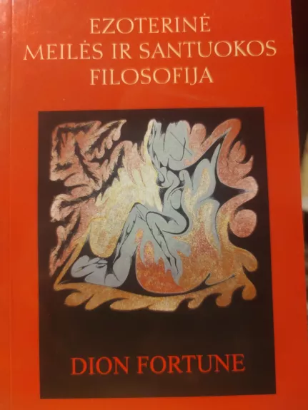 Ezoterinė meilės ir santuokos filosofija - Dion Fortune, knyga 1