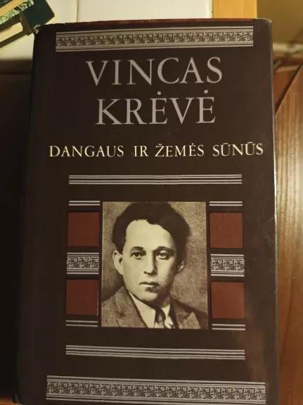 Dangaus ir žemės sūnūs