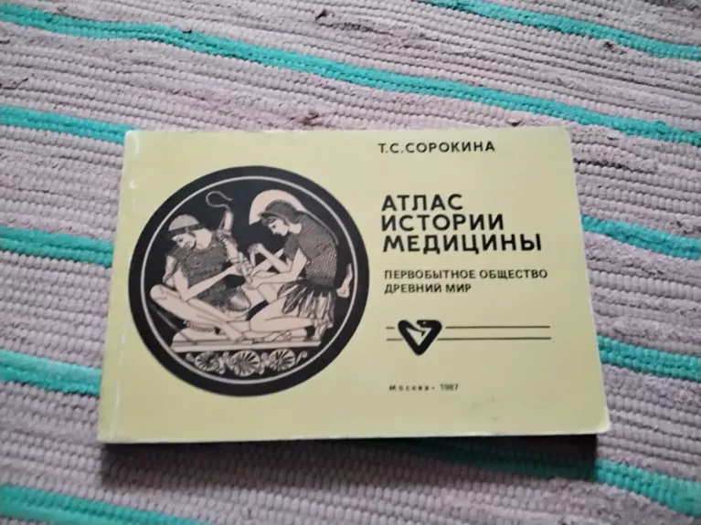 Atlas istorii medicini