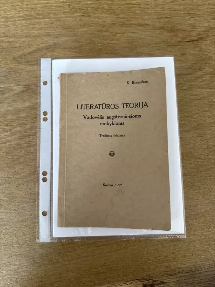 Literatūros teorija