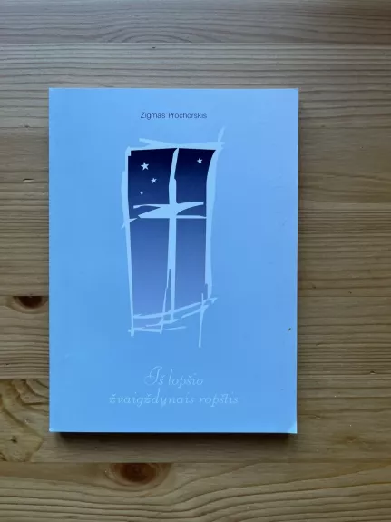 Iš lopšio žvaigždynais ropštis