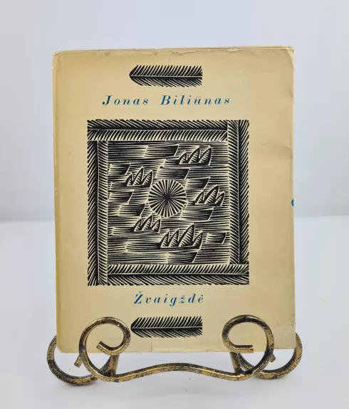 Žvaigždė - Jonas Biliūnas, knyga