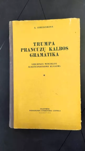 Trumpa prancūzų kalbos gramatika - A. Sireiščikova, knyga