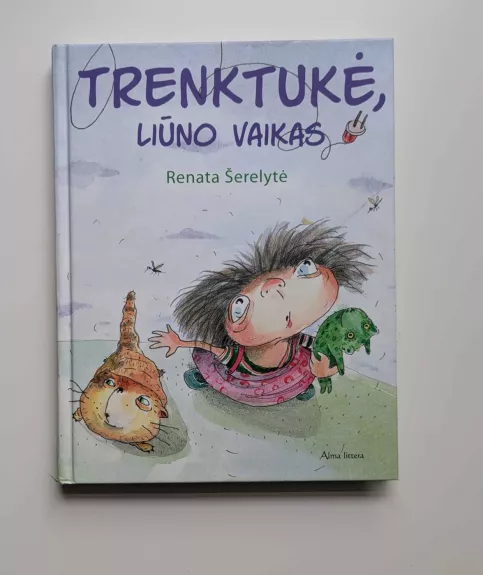 Trenktukė, liūno vaikas