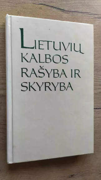 Lietuvių kalbos rašyba ir skyryba - N. Sližienė, A.  Valeckienė, knyga