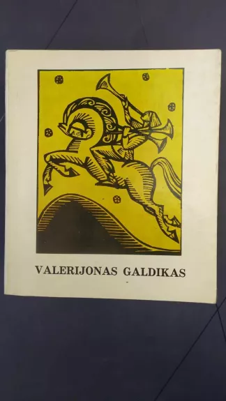 Valerijonas Galdikas - Laima Patriubavičienė, knyga 1