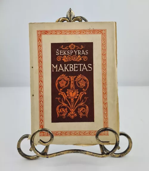 Makbetas 1947m. - Viljamas Šekspyras, knyga