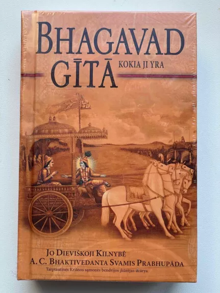 Bhagavad gita - kokia ji yra