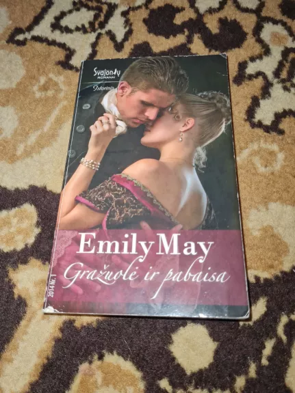 Gražuolė ir pabaisa