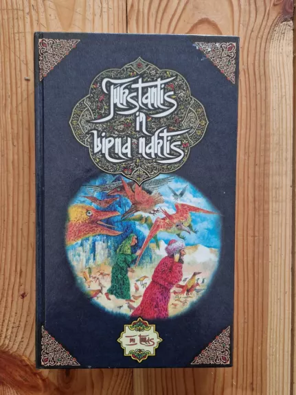 Tūkstantis ir viena naktis VII tomas (756-894 naktis) - Autorių Kolektyvas, knyga