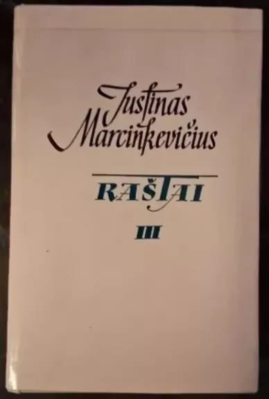 Justinas Marcinkevičius raštai 3 tomas