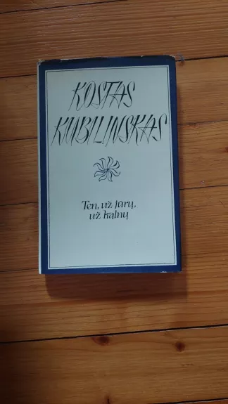 Ten, už jūrų, už kalnų