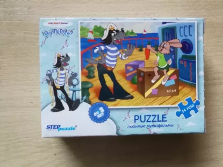 Dėlionė Puzzle 54 Na, palauk! 54 Puzzle Nu, pogodi! In the Hold Well, Just You Wait! Hase und Wolf