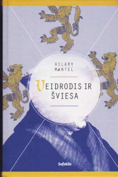 Veidrodis ir šviesa